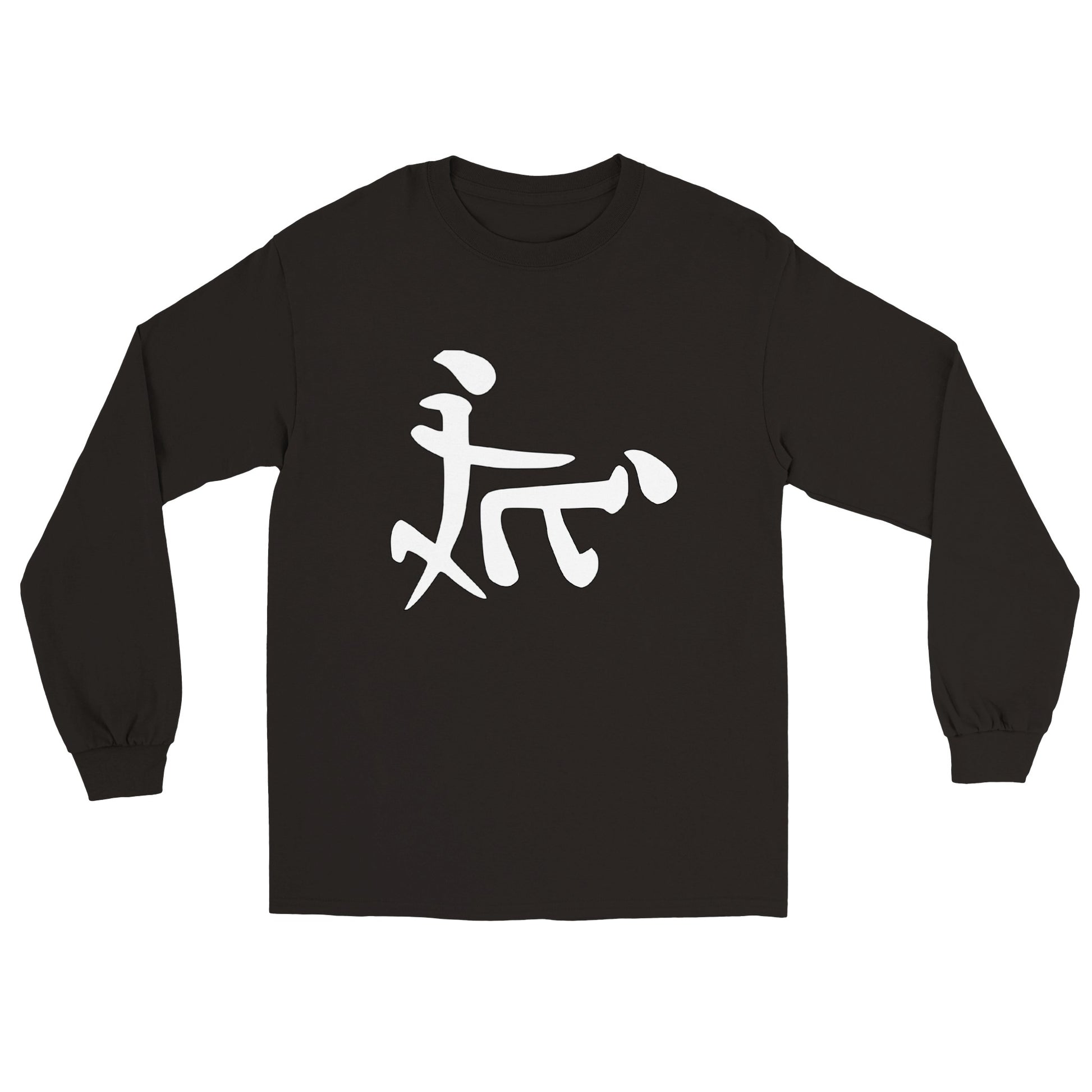 Doggie Style - Long Sleeve T-shirt - Mister Snarky's